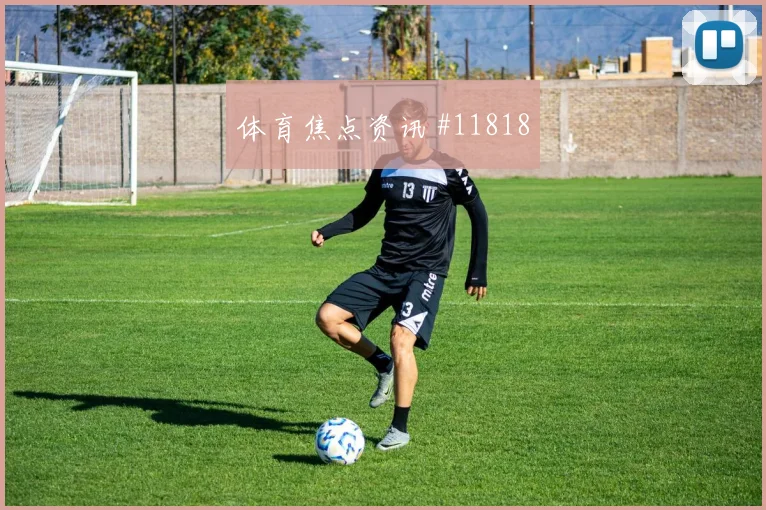 欧文面对土耳其能否提升推进速度战术价值盘点