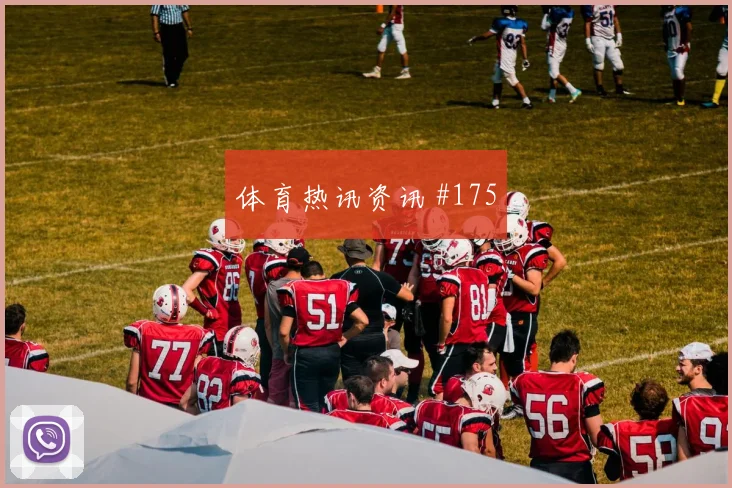 世界杯阿尔及利亚阿根廷赛前比分观察