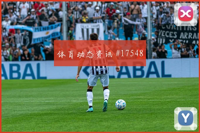 2026世界杯荷兰vs瑞典胜平负分析