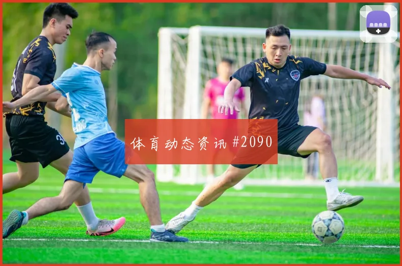 哥伦比亚对葡萄牙世界杯专家分析
